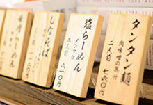 平成元年〜